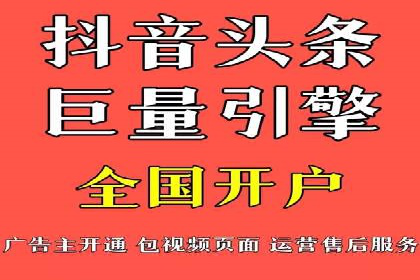 SEM优化师如何运用数据分析提升广告效果——以教育行业为例