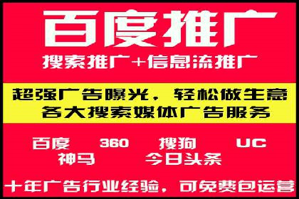 案例分享：短视频平台信息流变现技巧